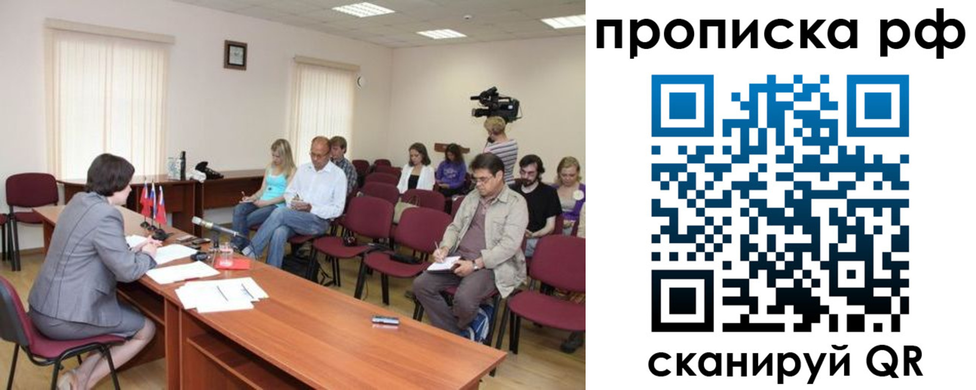 временная регистрация в квартире в Цимлянске